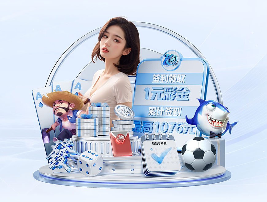 土超特拉布宗炮轰:过去五年571名裁判参与博彩,152人仍在参与